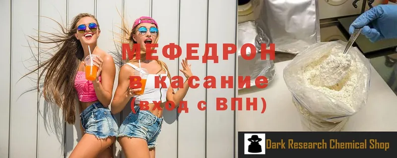 blacksprut tor  Киренск  Мефедрон мяу мяу 