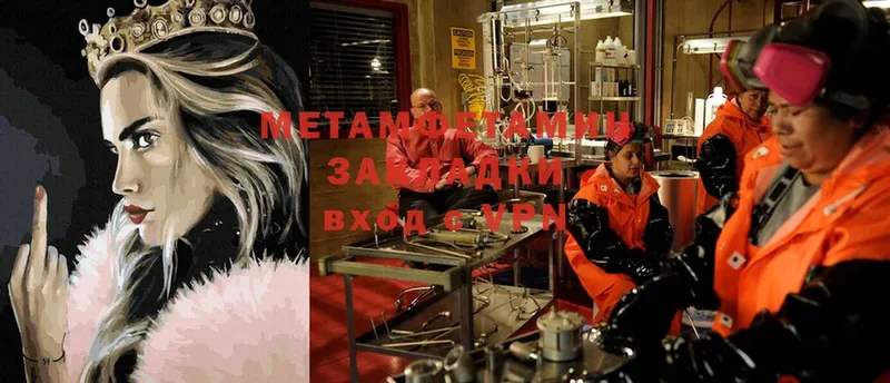 МЕТАМФЕТАМИН винт  OMG ссылки  Киренск 